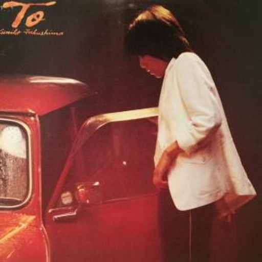 Japanese Mellow Mood Part 4 | Soul, Jazz & AOR From Japan