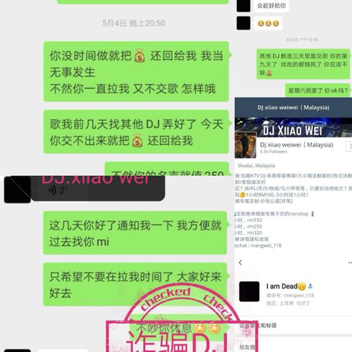 『TR!CKY TR!CKYメON3 H3ARTメ我就靜靜看著你裝逼』RMX 2K19 PR!VATE N0NST0P MANYA0 JUST F0R Y3 BY DJ'YE 11/5/2019