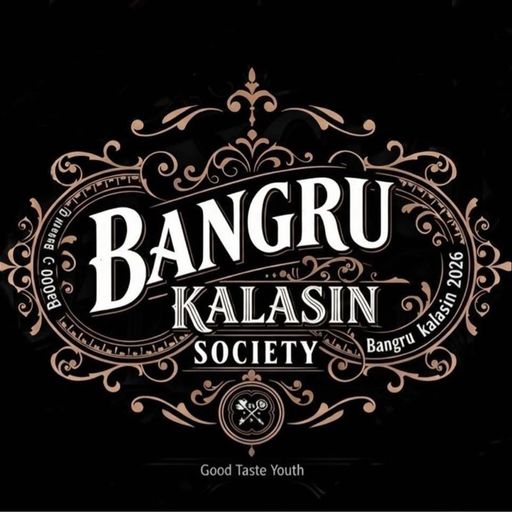 บ้านไหนไม่รู้ แต่ที่นี้บ้านกูกาฬสินธุ์ v.3