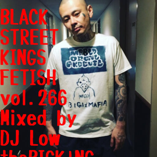 BLACK STREET KINGS FETISH vol.266