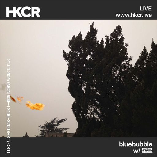 bluebubble with 星星 - 21/04/2025