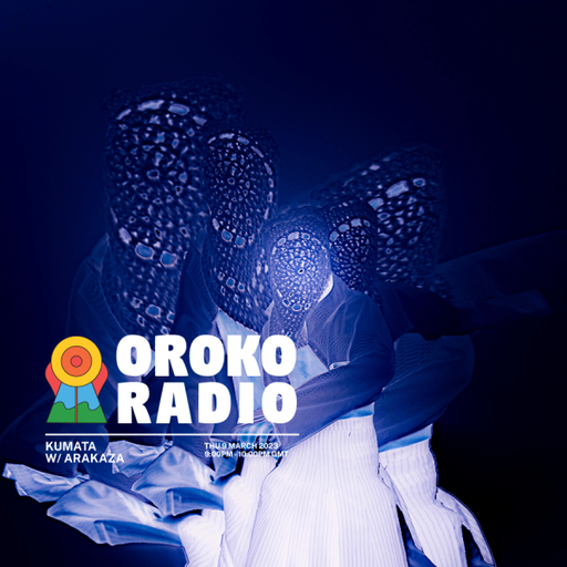 Arakaza - Kumata - 10th March 2023