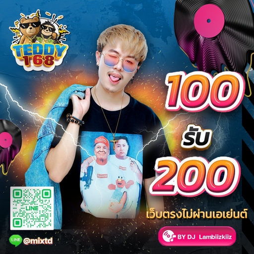 อย่างงี้ก็กระพือสิ V.10 (150 BPM) @mixtd