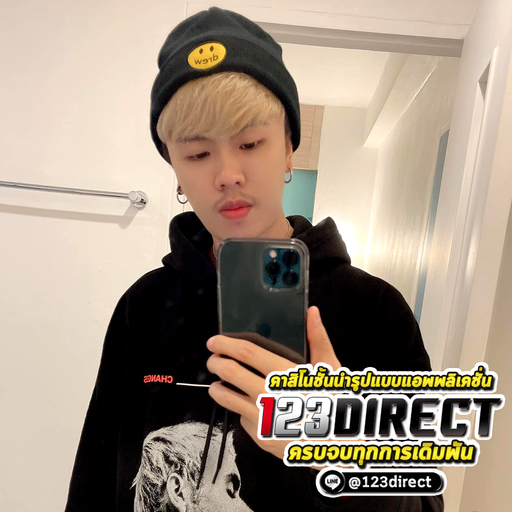 คนละครึ่ง ลูก EP.1 - " 123DIRECT "