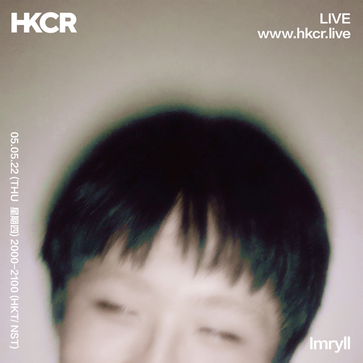 Imryll - 05/05/2022