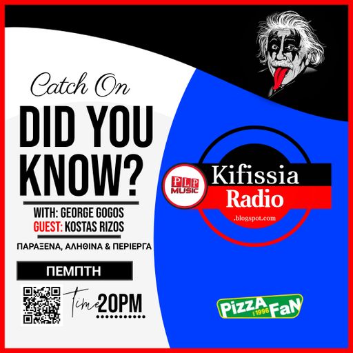 ΤΟ ΗΞΕΡΕΣ??? vol.8 .