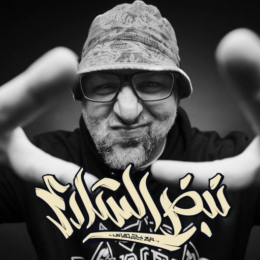 WW Palestine: Big Hass // 01-04-21