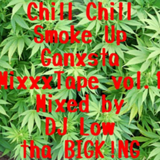Chill Chill Smoke Up Ganxsta MixxxTape vol.1