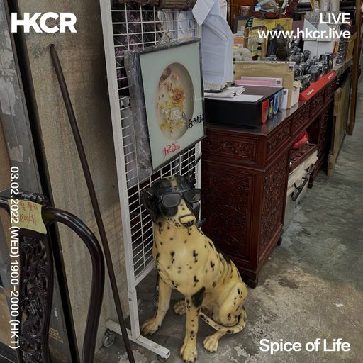 Spice of Life - 03/02/2022