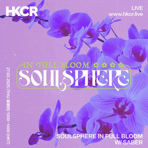 SOULSPHERE IN FULL BLOOM W/ SABER, DIONJALA, BABY RAIN - 27/03/25