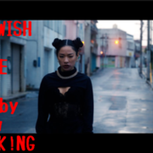 AWICH"ASIA WISH CHILD"MIXTAPE vol.2