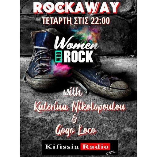 RocKaWay Women in Rock https://www.kifissiaradio.com