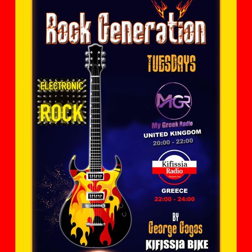Rock generation ELECTRONIC ROCK