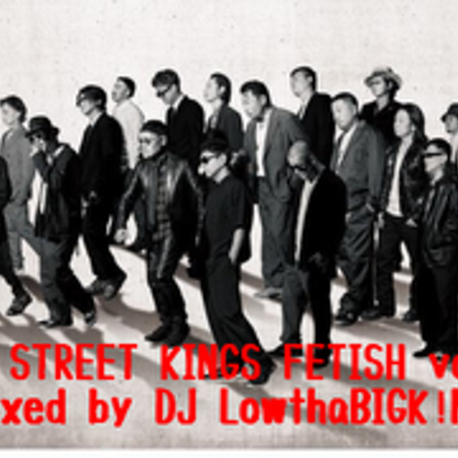 BLACK STREET KINGS FETISH vol.439