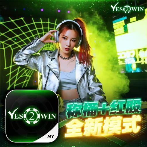 【Yes2win Private V9】《邓紫棋-唯一 X 爱错 X 晴天 X 消散对白 X Pentagramma》《没有天赋那就重复 推广码 UATQWDHZ0 www.yes2win.vip》