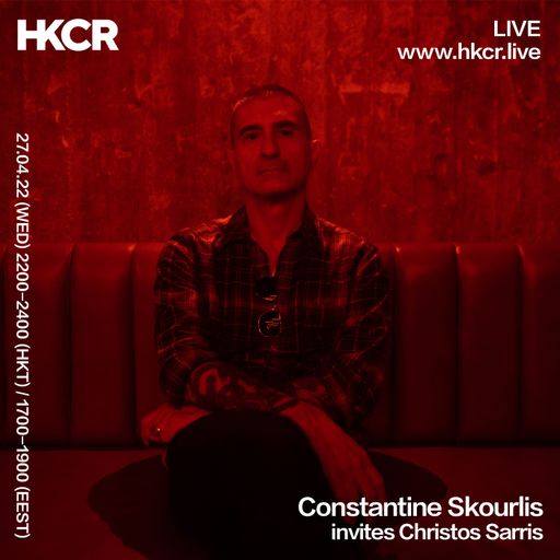 Constantine Skourlis invites Christos Sarris - 27/04/2022