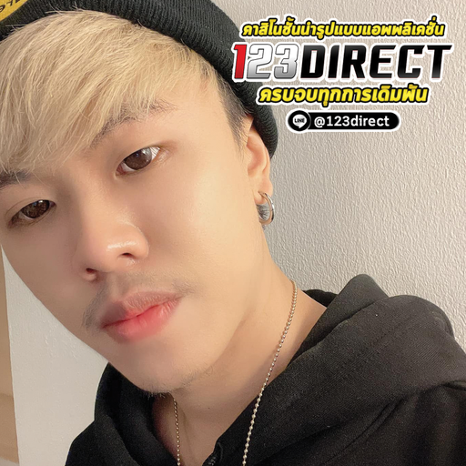 คนละครึ่ง ลูก EP.2 - " 123DIRECT "