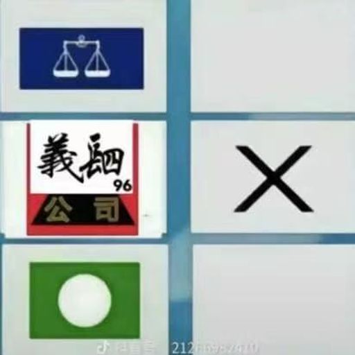 DJ'YE【四海一家 水陸平安】《泰格西 - 維密秀 X 周湯豪 - 愛上你算我賤 X 李秉成 - 只為你著迷》Mixtape 2x26