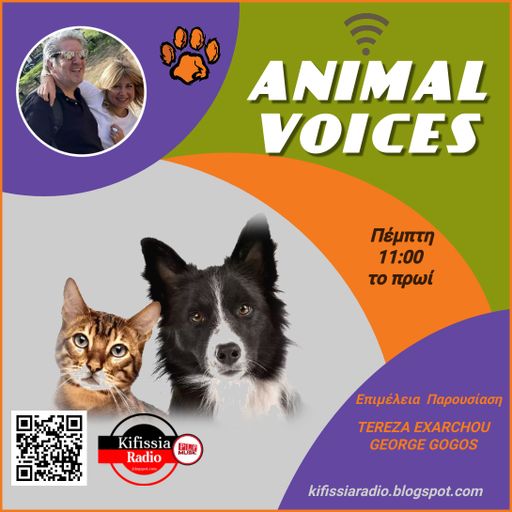 Animal Voices vol.3
