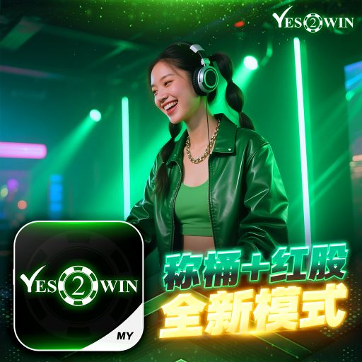 Rojak Mix - Pentagramma Vs Whatever ● 八方来财Vs Traffic ● Fein 《Y2W Private V52》