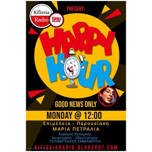 HAPPY HOUR vol.5