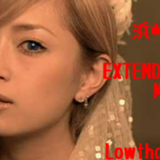 浜崎あゆみ MIX TAPE-EXTENDED ver.- vol.1/DJ 狼帝 a.k.a LowthaBIGK!NG