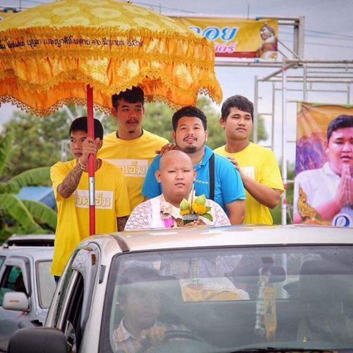 นาคเอ็มจัดให้. By ที่สุดของวัยรุ่นบางนาง