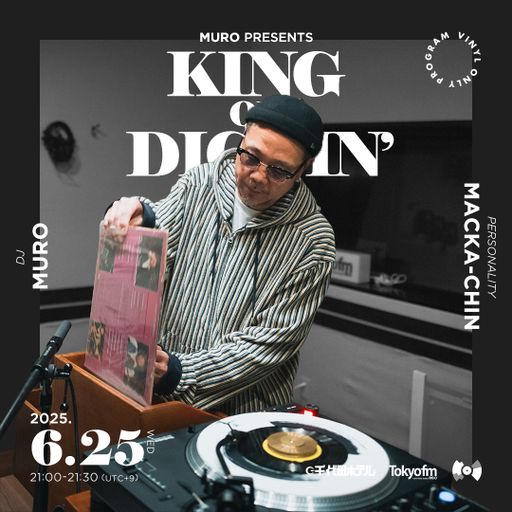 DJ Muro - King Of Diggin' 『DIGGIN' Michael Jackson Part.3』 (TokyoFM) - 2025.06.25