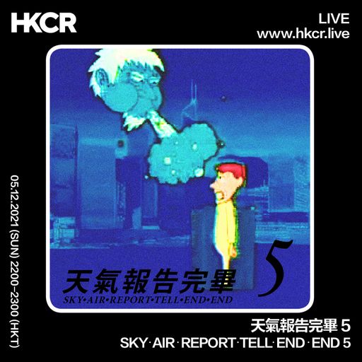 天氣報告完畢 5 / SKY•AIR•REPORT•TELL•END•END 5 - 05/12/2021