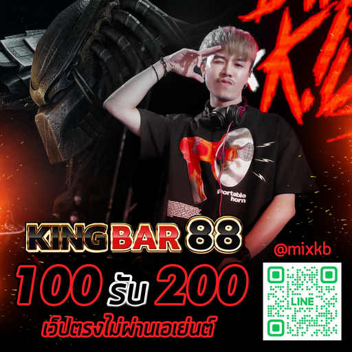 HARDDANCE PARTY (150BPM) - KINGBAR88