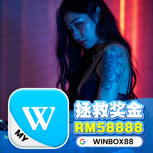 Winbox Q3 Mixtape V126  飞 x 侧脸 x 小城夏天 【 来咯喂 拯救奖金 RM 58888 Sponsored By WinBox 】DJ Holend Remix