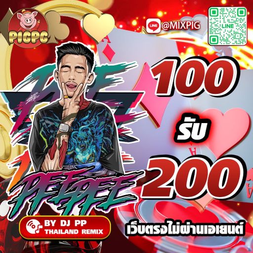 จ๊าบ..ป่ะหล่ะ @mixpig