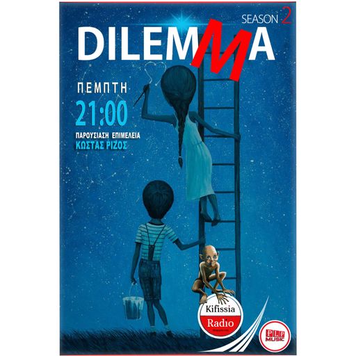 DILEMMA 15 .