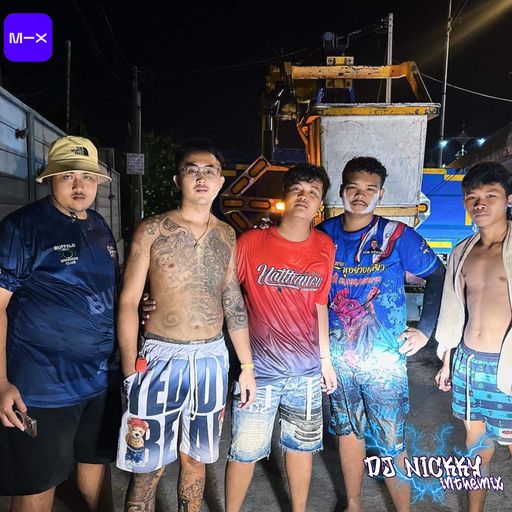 เฉโป หลังเพรช bpm150