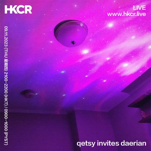 qetsy invites daerian - 09/11/2023