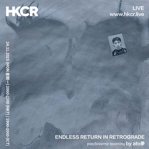 ENDLESS RETURN IN RETROGRADE   by ato夢 - 24/11/2025