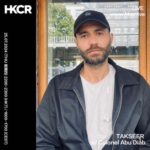 TAKSEER w/ Colonel Abu Diab - 25/07/2024