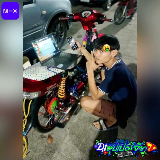 โอนจนหมดบัญชี เธอว่าเรายังดีไม่พอ BY. ยนตรกรรมลำซิ่งงงงงง [BPM150]