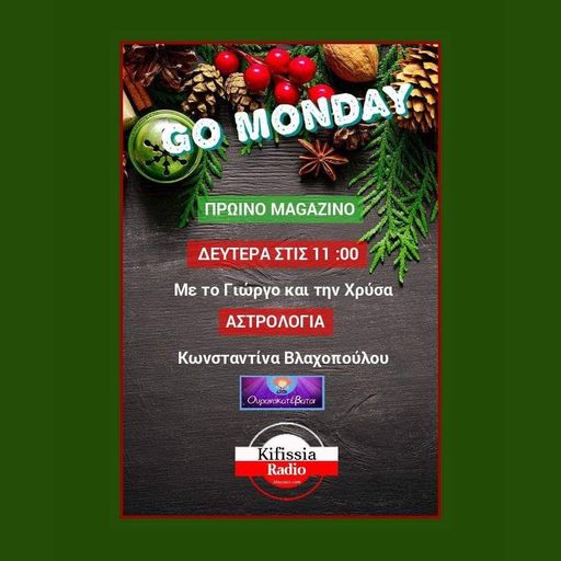 GO MONDAY VOL.13