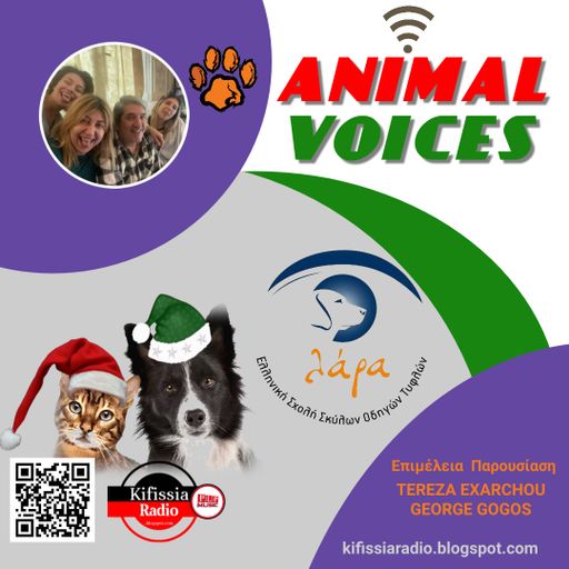 Animal Voices vol..12 .
