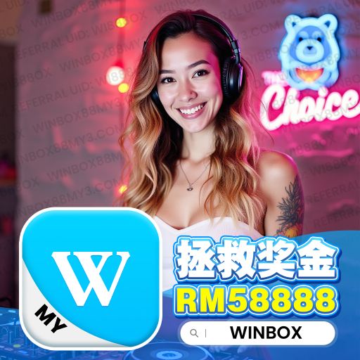 DJ‘KC【抒情PROGHOUSE WinBox private V30 Winbox88my3.com 2K25】