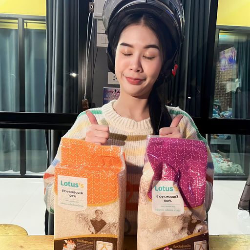 H B D ด.ญ แป้ง