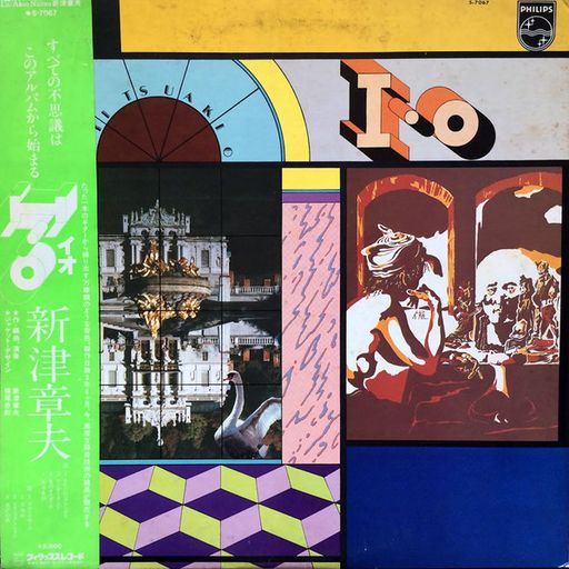 FOR MILO ATOM MAKOTO [Avant Experimental Post-Punk Minimal Wave Psychedelia] - PART ONE