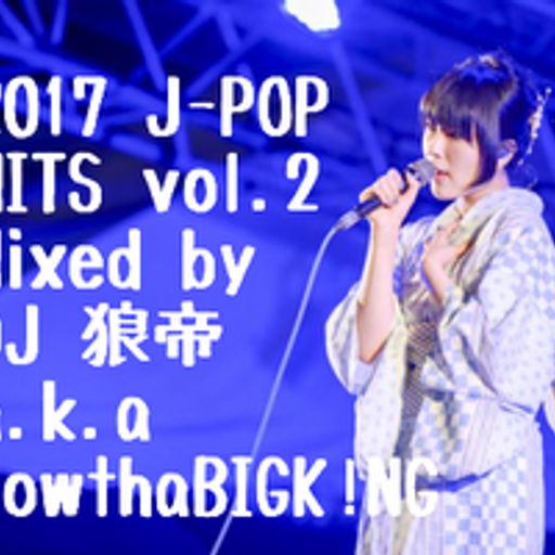 2017J-POP HITS vol.2