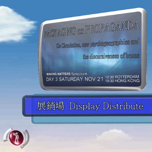 PACKAGING as PROPAGANDA - 21/11/2020