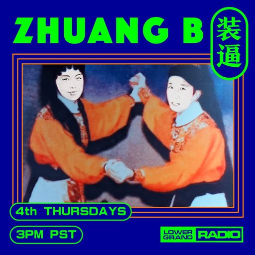 Zhuang B (06.22.2023)