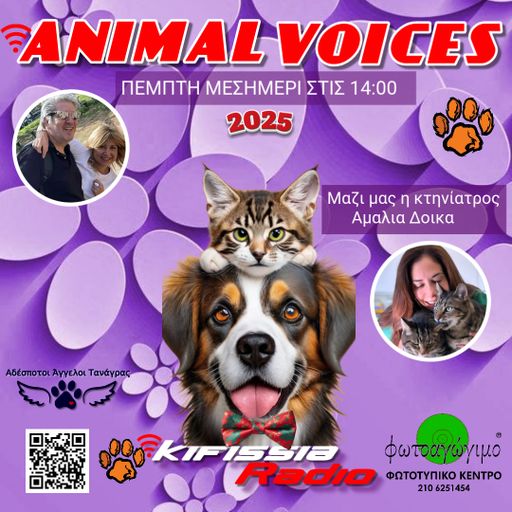 Animal Voices Vol.6 season 2