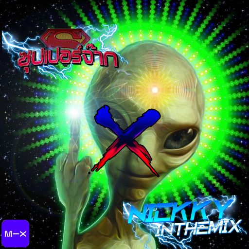 ซุปเปอร์จ๊าก x NickKYINTHEMiX