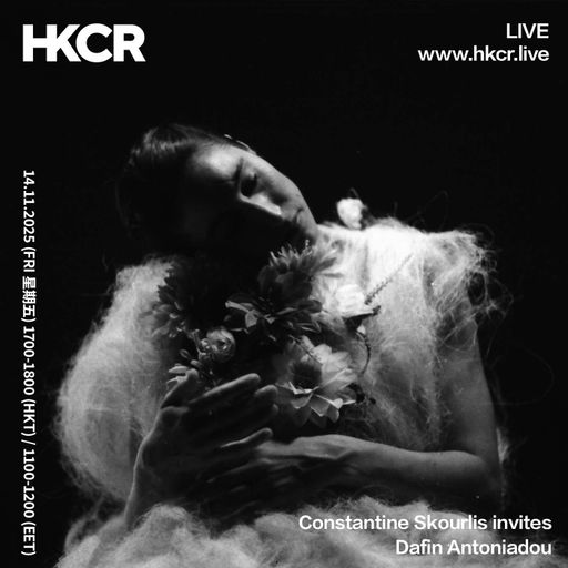 Constantine Skourlis invites Dafin Antoniadou - 14/11/2025