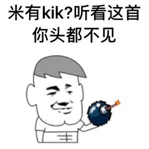 【Only For Nicholas 你们每次啊啊北！】Blablabla x AssHypnotized x Spaceman 2k19 Private Request Nonstop ReM!x